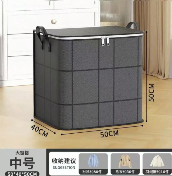 Large Capacity Foldable Storage Bag