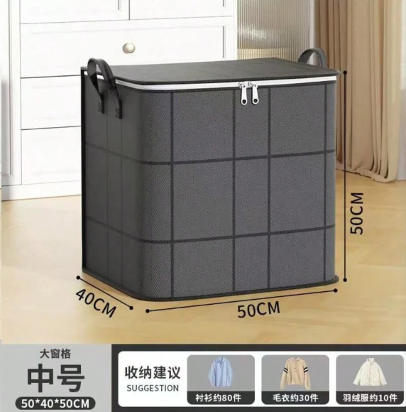 Large Capacity Foldable Storage Bag