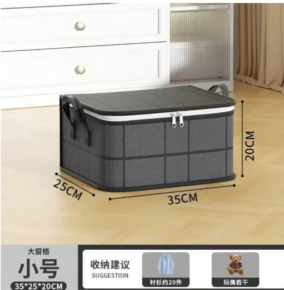 Large Capacity Foldable Storage Bag