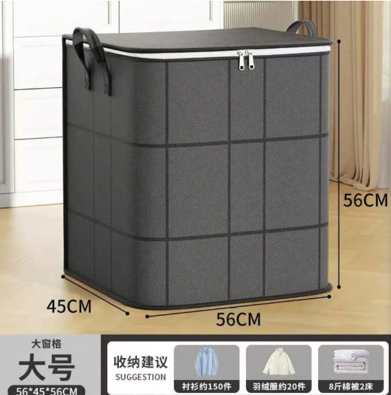 Large Capacity Foldable Storage Bag